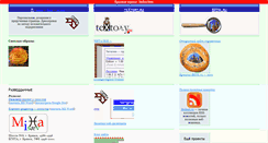 Desktop Screenshot of isaev.textory.ru